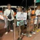 BS헤어 - 양산시 | 필리핀 보홀 가성비 0.5박 숙소 추천 가격 할인꿀팁 : BS 리조트 입국팩 후기
