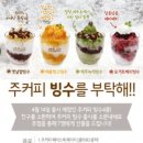 커피주네 - 서초구 사평대로2길 10 | 커피주네