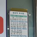 대왕반점 | [경주 문무대왕릉 맛집] 하림반점 중국집 솔직후기