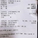 허니찹쌀꽈배기 - 청주시 흥덕구 강내면 | 허니찹쌀꽈배기