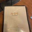 황금뎅 이미지