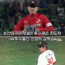논산야구아카데미 이미지