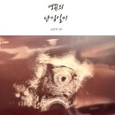 에프엠3차 이미지