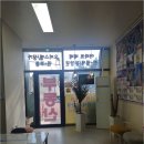 여주이안공인중개사사무소 | 새로운 삶의 시작, 여주분양권부터 다양한 여주아파트 거래까지 똑똑하게 상담받는 법