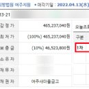 여주시(강천리) 네이버블로그
