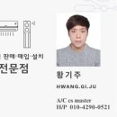 백마스탠드
