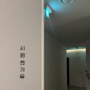 직장인 필수 관리 서면마사지 추천 &#34;시원한가 서면점&#34; 아로마 후기