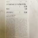 별이빛나는연어육회 이미지