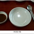 청주본가 이미지