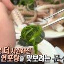 한입만 이미지