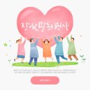장애인활동지원사: 세상을 더 따뜻하게 만드는 히어로! 🦸‍♀️💙