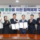 한국교원대학교 이미지