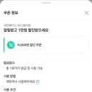 세컨페이스 W스퀘어점 이미지