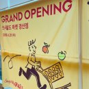 에이비씨(ABC)동물병원 | 경산 이마트 스타필드 마켓 리뉴얼 방문기 | 복합문화공간 주차 맛집 총정리