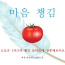 교육연구소RED 이미지