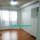 송일부동산공인중개사사무소 이미지