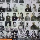 벌거벗은세계사 캄보디아 인구 1/4 죽인 킬링필드 폴포트 정권의 만행 5 이미지