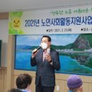 근남파출소 네이버블로그