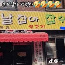 간판이야기 - 김포시 대명항로 516-12 | 간판이야기