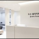 상봉퍼스트본정형외과의원 | 상봉퍼스트본정형외과의원, 상봉역정형외과 찾는다면 비수술 중심 치료