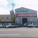 성남제경유리점