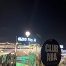 딜라이트선상카페