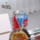 이순녀계란말이김밥