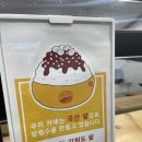앙클킴디져트