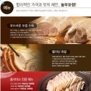 놀부부대찌개1철판1보쌈 이미지