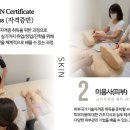 숲칼프&제이제이 뷰티아카데미