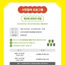 부산대학교지하철역 문화행사장 이미지