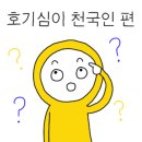 약손체형수기관리 이미지