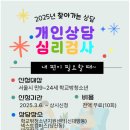 서울특별시학교밖청소년지원센터 Daum카페