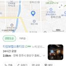 디깅보컬스튜디오