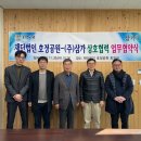 호정 주식회사 이미지