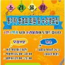 소리울림기획