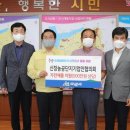 (주)삼아인터내셔날 이미지