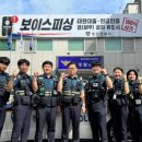 중앙지구대 이미지