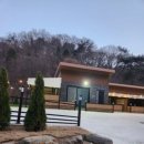 누리다 애견펜션 이미지