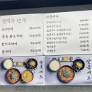 복이식당 | [신도림 맛집] 볶음밥이 너무 맛있어 잊혀지지가 않는 복이곱창 솔직 후기