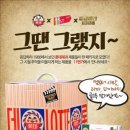 백양유통