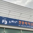 오빠렌탈카 이미지