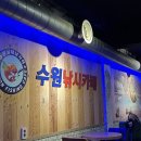 수원실내낚시터 | 비 오는 날에도 즐기는 수원 데이트코스! 실내낚시터 후기