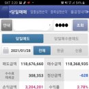 엘컴