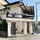 춘천로186번길 이미지