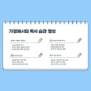 문해력독서법 이미지