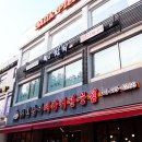 NR-3[동일로]-상-810 | [서울/중랑/중화] 중화역 참치 맛집 모참치 스페셜 후기 기념일 추천 콜키지 정보 (내돈내산)