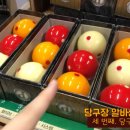 당구장 - 거제시 장평1로 128 | 당구장