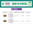 (합자)해룡 네이버블로그