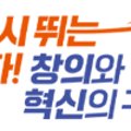 잠실4동 주민센터 주차장 이미지